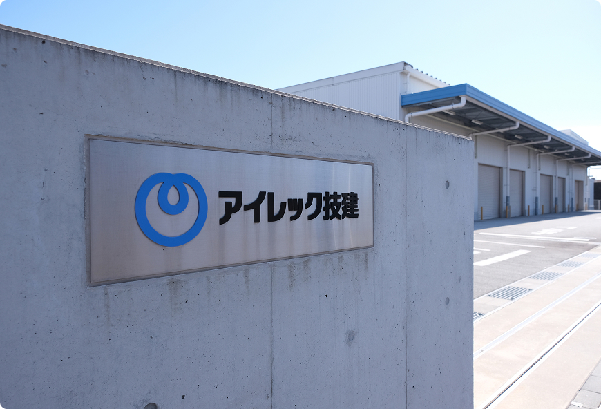 Company Info 4