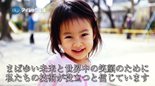 commercial “Smile”