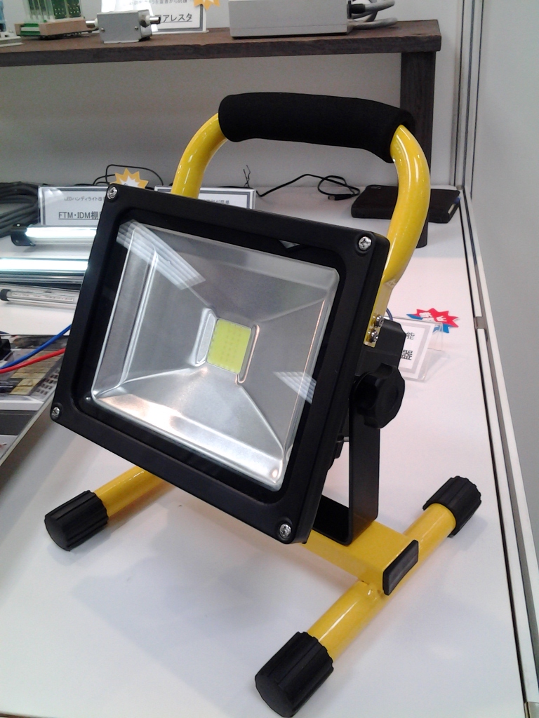 AI Light