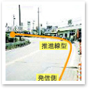 Long-distance, curved construction