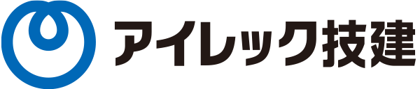 アイレック技建株式会社