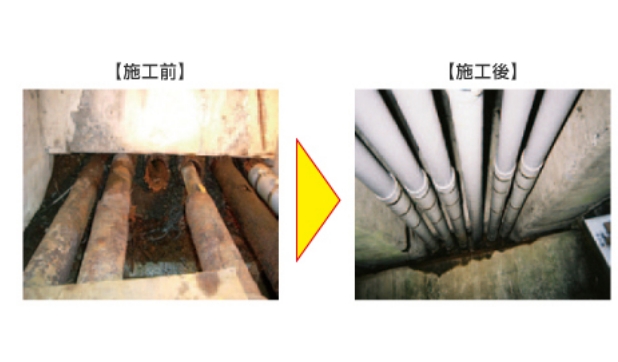 業務について：橋梁添架管路の補修の様子