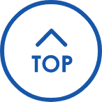 ページTOPへ戻る